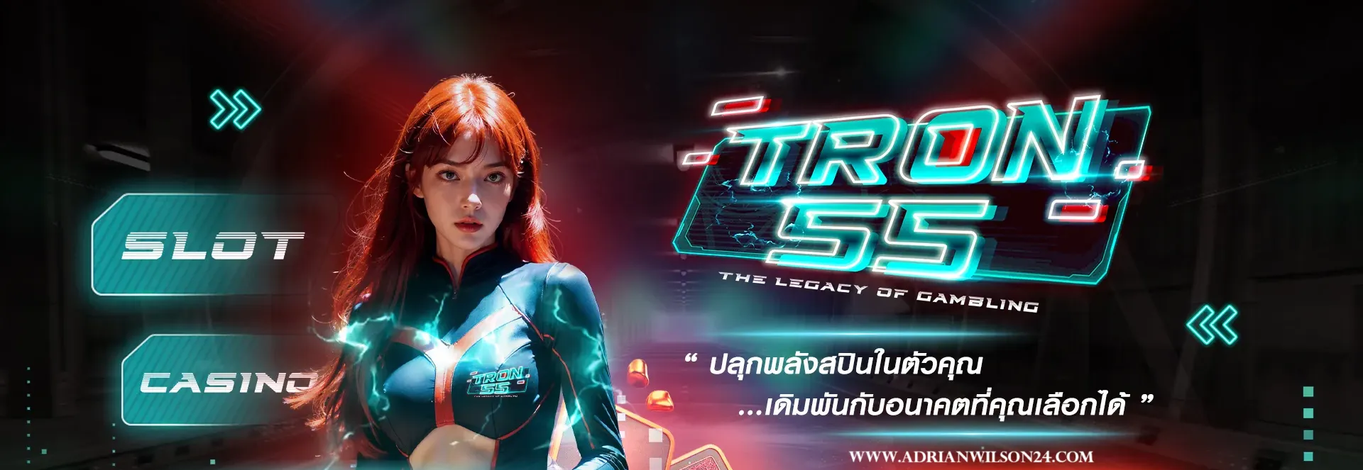 TRON55