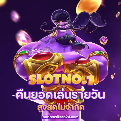 เว็บสล็อตแตกง่าย อันดับ 1วอเลท
