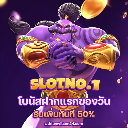 เว็บสล็อตแตกง่าย อันดับ 1 วอ เลท